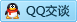QQ在线咨询529749899